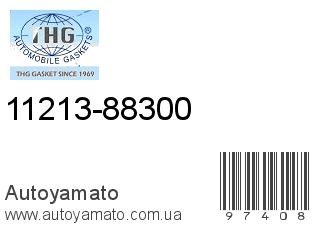 11213-88300 (TONG HONG)